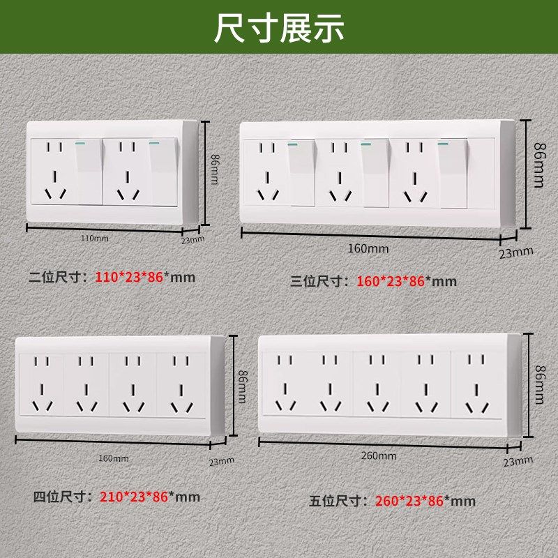 明装二十五孔厨房延展插座超薄五位大功率20孔2Q5孔多孔面板明线