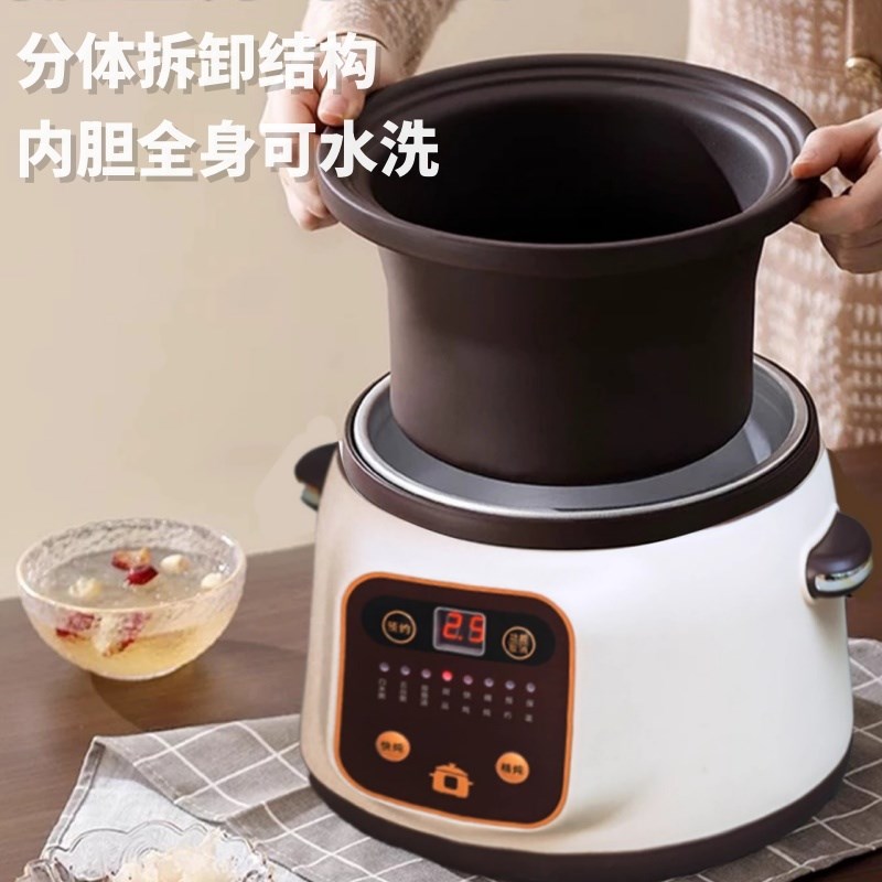 小型奥电炖锅燕窝炖汤紫陶x全自动砂锅单人大容量神器婴儿煮粥