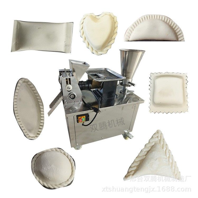 80型饺子机仿手工水饺机多功能锅贴机煎饺机日式咖喱蒸饺机厂家,清洗/食品/商业设备,其他食品加工设备,淘宝优惠券,粉丝福利购,淘宝优惠卷