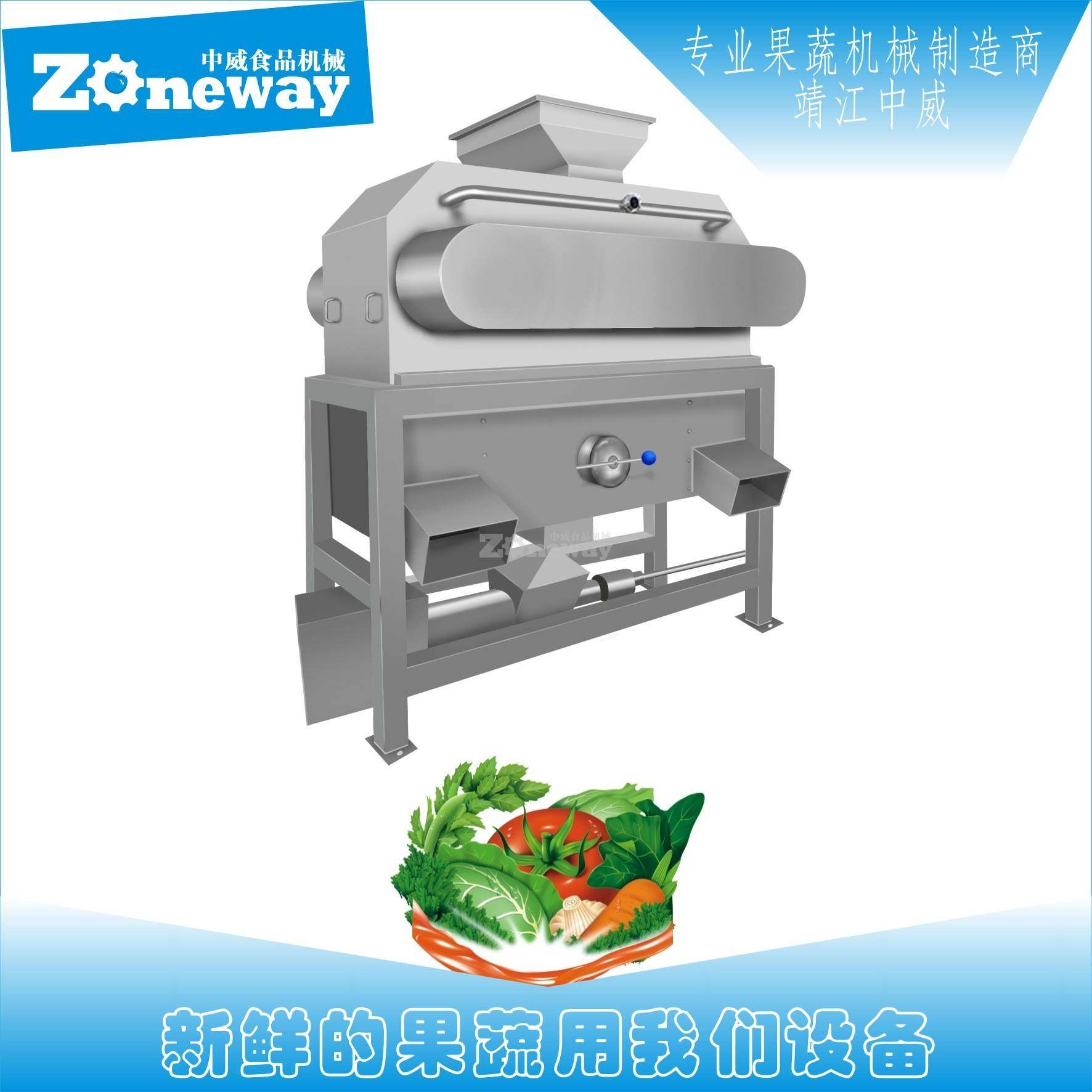 QPZJ-650型火龙果去皮榨汁机打浆机,清洗/食品/商业设备,其他食品加工设备,淘宝优惠券,粉丝福利购,淘宝优惠卷