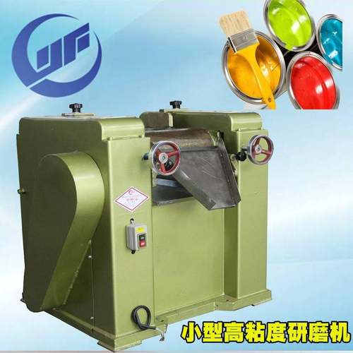 SM65小型实验室油墨三辊研磨机转轴式膏体研磨机三辊机