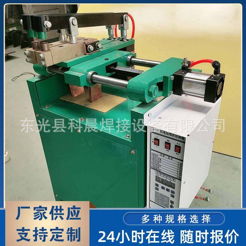 现货供应喉箍点焊机气动排焊机螺母点焊机汽车配件点焊机,五金/工具,碰焊机,淘宝优惠券,粉丝福利购,淘宝优惠卷