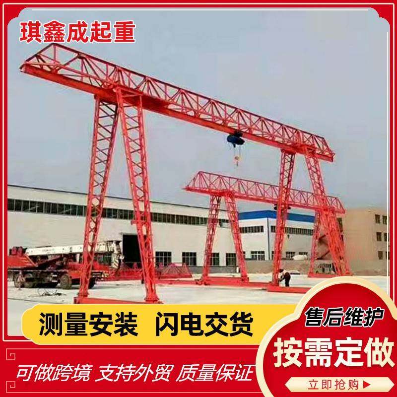 花架龙门吊码头货场吊运门式起重机10吨20吨0吨花架箱式龙门吊,搬运/仓储/物流设备,其他起重搬运设备,淘宝优惠券,粉丝福利购,淘宝优惠卷