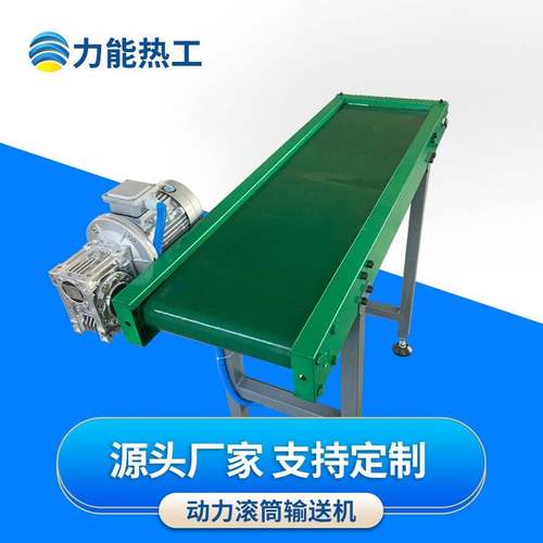 厂家现货供应皮带式输送设备食品输送机流水线绿色转弯皮带输送机