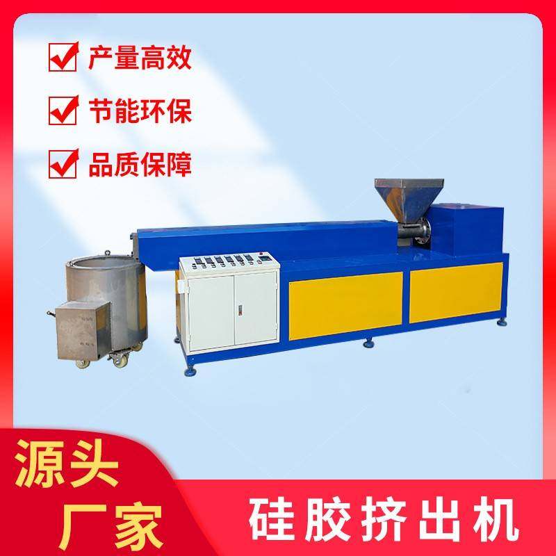 厂家供应成人用品设备情趣娃娃软胶挤出机性用品单螺杆PVC挤出机,五金/工具,挤出机,淘宝优惠券,粉丝福利购,淘宝优惠卷