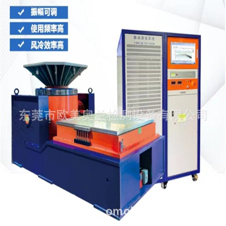 军事化工高频振动台无人机高频振动测试台2T3T5T高频振动测试仪,工业油品/胶粘/化学/实验室用品,其他实验室设备,淘宝优惠券,粉丝福利购,淘宝优惠卷