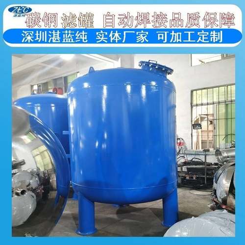 源头厂家水处理过滤罐碳钢多介质过滤器自动焊接石英砂智能环保