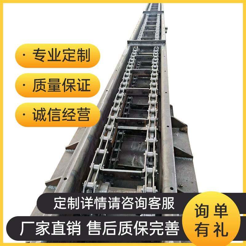 源头厂家FU型链条式水平刮板输送机MS埋刮板输送机煤矿粉体运送机