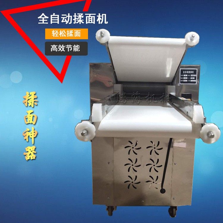 仿手工揉面机电动商用全自动压面机350型500型揉面机多少钱一台