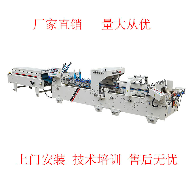 温州高田机械 糊盒机 全自动高速800带纠正拉规做坑盒卡盒过纸780,办公设备/耗材/相关服务,折纸机,淘宝优惠券,粉丝福利购,淘宝优惠卷