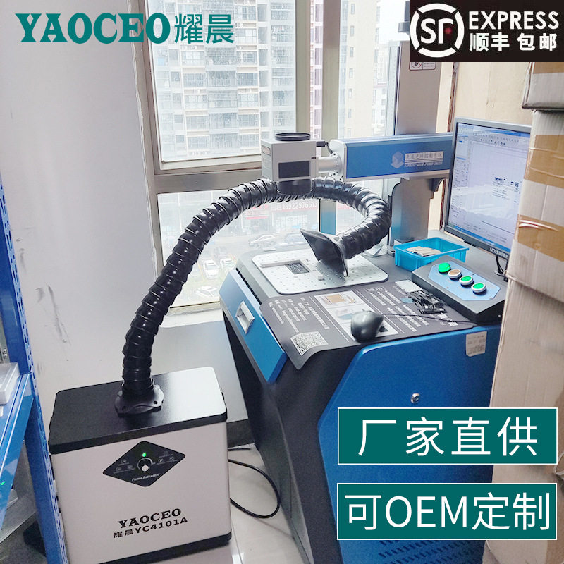 激光烟雾净化器浸锡炉烟尘净化系统打标雕刻抽烟器点焊抖粉吸烟机,清洗/食品/商业设备,油烟净化器,淘宝优惠券,粉丝福利购,淘宝优惠卷