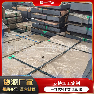 厂家批发柳钢冷轧SPCC平直板 0.8/1.0/1.2/1.5/2.0mm卷板