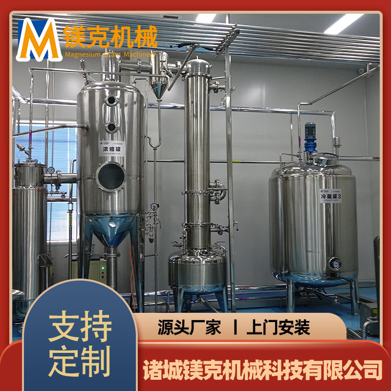 番茄果酱调配浓缩设备无花果榨汁提取机器浓缩果酱全套加工生产线,清洗/食品/商业设备,压榨机/榨汁设备,淘宝优惠券,粉丝福利购,淘宝优惠卷