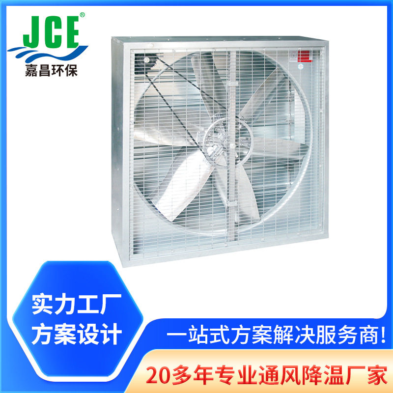 养殖畜牧负压通风机镀锌板方型工业空压机厂房降温排风设备,畜牧/养殖物资,降温机/换气排气扇/水帘,淘宝优惠券,粉丝福利购,淘宝优惠卷