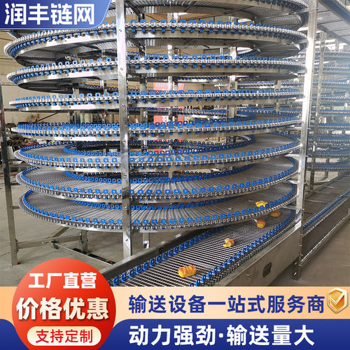 螺旋冷却塔厂家速冻油炸烘焙食品输送降温冷却隧道炉多层螺旋塔