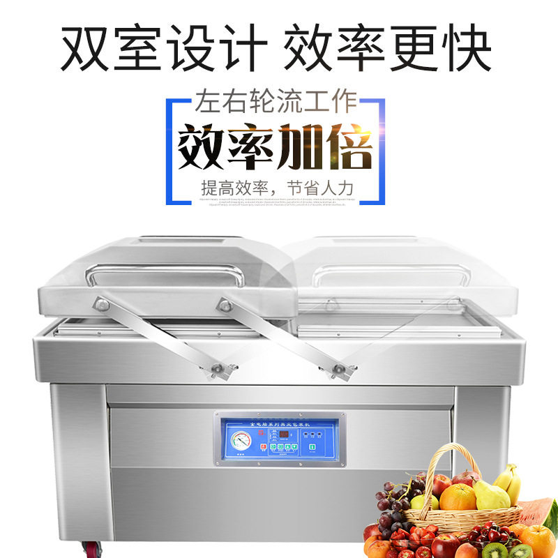 厂家直销 DZ-600双室真空机 抽真空机 食品真空包装机 真空封口机,厨房电器,食品保鲜真空机,淘宝优惠券,粉丝福利购,淘宝优惠卷