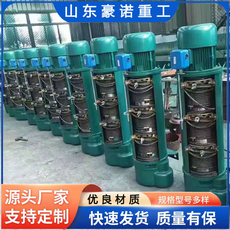 钢丝绳电动葫芦1吨2吨5吨CD型单速双速起重葫芦现货山东 电动葫芦,搬运/仓储/物流设备,起重葫芦,淘宝优惠券,粉丝福利购,淘宝优惠卷