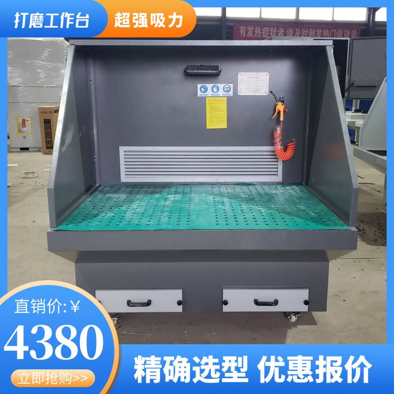 湿式除尘工作台工业打磨抛光吸尘器木工移动式净化设备粉尘收集器