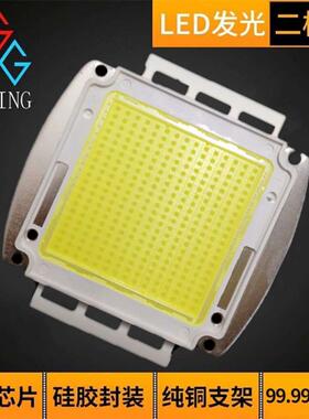 集成LED500W大功率高亮灯珠白光暖白光红绿蓝铜支架金线光源灯珠