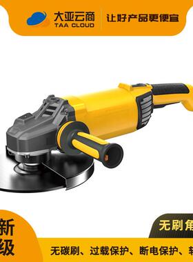 磨机180抛光机大功率8400r/min工业级大亚福卡特无碳刷角磨机