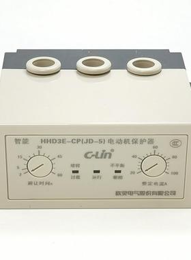 欣灵电动机保护器电机断相过载保护器HHD3E-CP20-100AAC220V