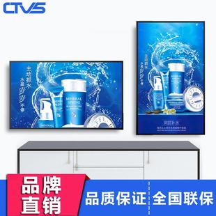55寸壁挂式 电容触摸一体机 中视智能商显PC多媒体广告机32