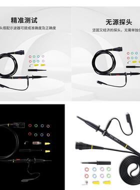 鼎阳70MHZ/100MHZ/200MHZ示波器无源探头探针PB470/PP510/PP215