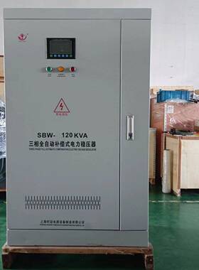 三相大功率稳压器380v工业补偿式电力电源升压器SBW300千瓦200KVA