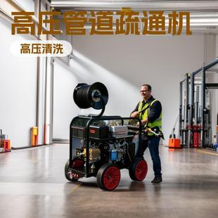 柴油汽油220V高压管道疏通机电动物业水老鼠头下水道疏通清洗机