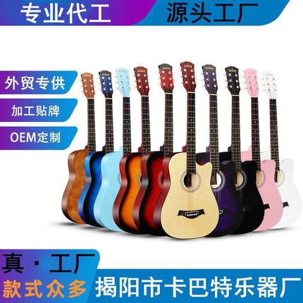 38寸民谣木吉他全椴木练习琴哑光Guitar琴行培训中心初学者使用