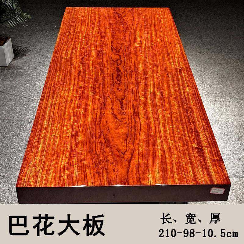 精品黑线闪电影巴花大板桌原木茶桌茶台简约现代办公桌会议桌餐桌