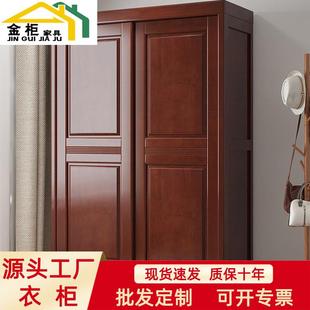中式实木衣柜卧室家用小户型出租房推拉门衣柜组合现代滑移门衣橱