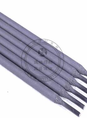 供应Z607铸铁焊条灰铸铁补焊电焊条607铜铁合金铸铁焊条