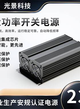 12V125A开关电源1500W恒压恒流户外广告屏/舞台灯光电源