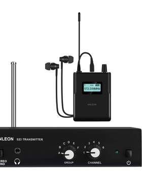 ANLEON S2D 立体声数字无线耳返 乐队歌手调音台声卡耳返 560-596