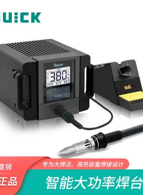 TS2400智能无铅电焊台400W大功率恒温电烙铁电池大焊点