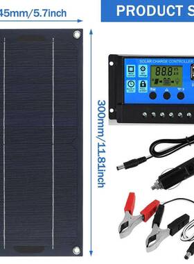 单晶6W太阳能板电池控制器套装黑色12V18v移动充电源户外野营