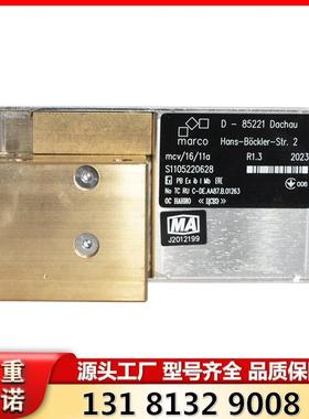 德国玛珂原厂mcv/16/11a型驱动器煤矿液压支架自动化配件