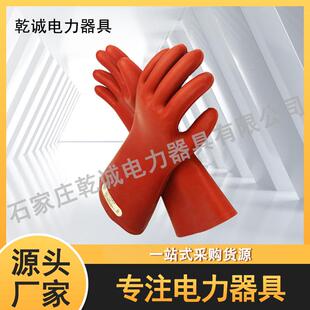 供应绝缘手套双安牌高压绝缘手套防触电橡胶手套耐用电工劳保手套