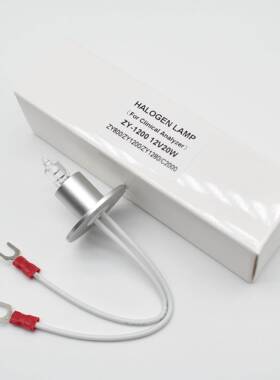 卓越科华全自动生化仪光源灯泡ZY800ZY1200ZY128012V20W