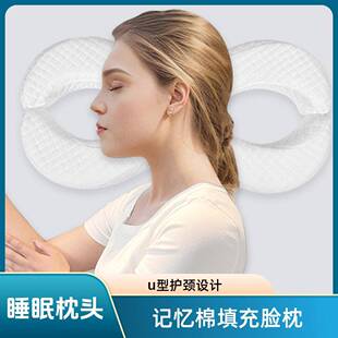 防侧睡枕头不压脸美容睡觉皱防耳洞颈纹护枕护耳朵护肤脸枕