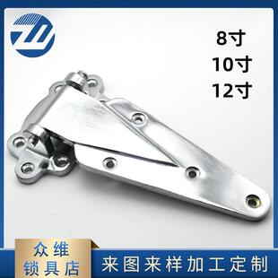 工业烘箱合页烤箱门铰链蒸柜烘干机门折页干燥箱冷库门合页8寸铁