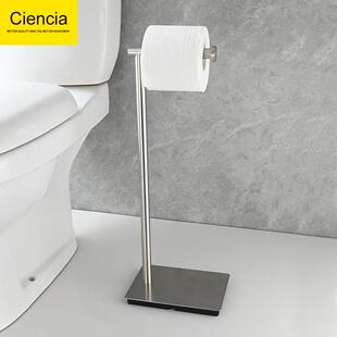 ciencia科德林长方形底座落地卫生间纸巾架厕所厨房放纸置物架