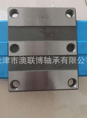 IKO滑块MX45C1自润滑免维护MX25IKO导轨35LRXD20C1T2HS2MH