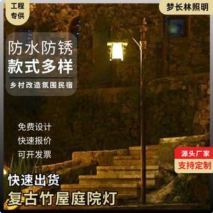 太阳能竹屋庭院灯日式仿古客栈景区花园装饰民宿温泉景观茅草路灯