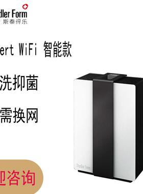 斯泰得乐智能无雾空气加湿器家用加湿器孕妇婴儿净化水洗Robert