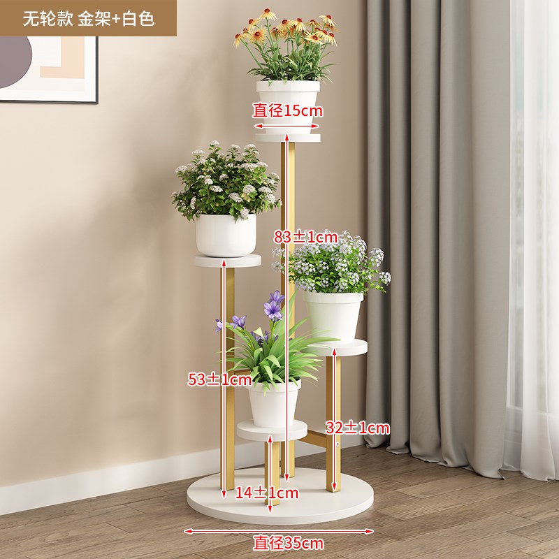 铁艺花架子客厅落地式简约多层置物架绿植摆放Q架带轮可移动花盆