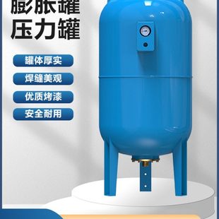 500L 1000L碳钢膨胀罐304不锈钢压力罐膨胀水箱稳压罐定压罐 750L