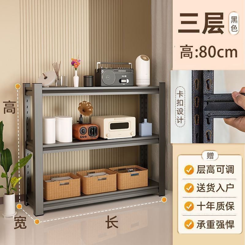 仓储货架置物架多层落p地仓库阳台置物架杂物间地下室钢制收纳铁