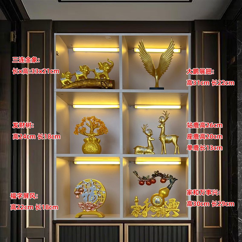 高档酒柜摆件客厅电视展示柜x新中式装饰大气上档次乔迁新居摆设